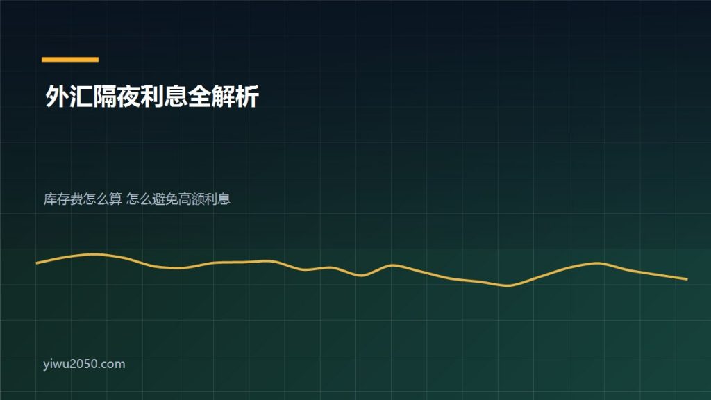 外汇开户流程新手指南